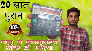 How To Repair Calculator | Calculator repair kese kare | how To Repair Calculator At home in Hindi