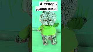 #у Басика день рождение #басик #басики #подарки #рек #басику 7 лет!🥳🥳🥳