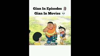 Gian in episode vs movie #doraemon #nostalgia #trending #viralshort #ytshorts