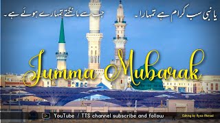 Jumma Mubarak status || WhatsApp special status video | jumma Mubarak 4k status video