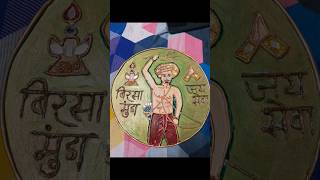 lipan art #viral #craft #youtube #instagram #adivasi #birsamunda