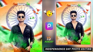 independence day photo editing 2023 | 15 august photo editing | PicsArt editing