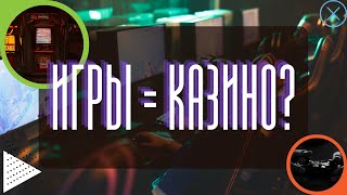 Нужно больше золота: как игровые компании майнят прибыль с геймеров