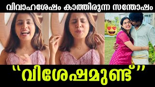 💯ദിയ കൃഷ്ണയുടെ വിശേഷം പങ്കുവച്ച് കുടുംബം |Diya krishna latest news