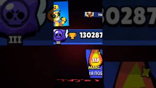 жиза? @bystepYT  #brawlstars