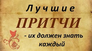 Я сделаю это! Притча о маленьком лягушонке, которая имеет глубокий смысл прежде всего для взрослых