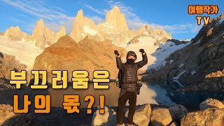 [남미 여행] Dance in South America (Gopro Hero7 Footage) : 배그 댄스