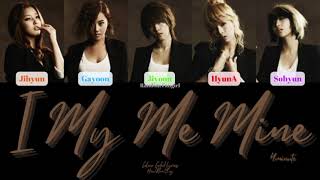 4Minute (포미닛) - I My Me Mine [Colour Coded Lyrics Han/Rom/Eng]