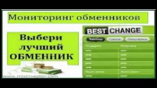 курс гривны на сегодня в обменниках днр