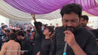 Karbala diya mawaan Mir Hassan Mir Noha - Irfan Hameed