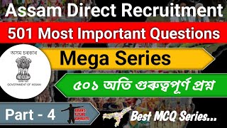 Assam Direct Recruitment || ADRE Most Important Questions || ADRE Best MCQ Series ||  AFA || Part 4