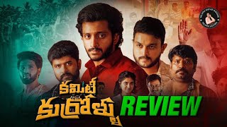 Committee Kurrallu movie review by sasi -  Telugu Movie Insider