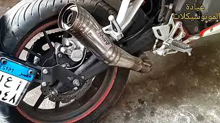 How to install rear brake pads for Benelli TNT 250 تركيب تيل الفرامل الخلفي لموتوسيكل tnt 250 cc