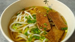 KITSUNE UDON (Recette Japonaise) - Soupe Traditionnelle Rapide