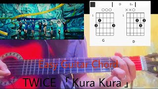 TWICE 「Kura Kura」Easy Guitar Chord