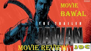 Jawan movie review in Nepali. JDC Filmiwood.  #srk #Bijay #Nayentara# Dipeeka