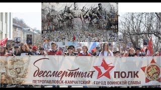 214. Бессмертный полк в Петропавловск-Камчатском, стена памяти