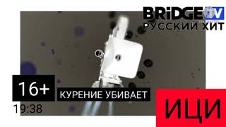 movie time RUSОИG TV BRIDGE TV  РУССКИЙ ХИТ