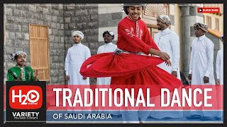 SAUDI ARABIA TRADITIONAL DANCE | サウジアラビアの伝統舞踊 |ТРАДИЦИОННЫЙ ТАНЕЦ САУДОВСКОЙ АРАВИИ | 沙特阿拉伯傳統舞蹈