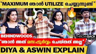 "എനിക്ക് എല്ലാവരും എന്നെ പുകഴ്ത്തുന്നതാണ് ഇഷ്ടം"😅😍| Diya & Aswin