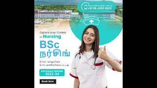 BSc நர்சிங் Admission Started 2023 | INC Approved Colleges | #bscnursing #tamilnadu #nursing