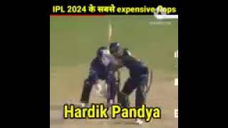 Ipl me sabse mahege players