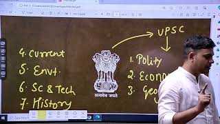 How to Start UPSC Preparation | Must Know Things Befor Start UPSC Preparation #OswaalBooks #UPSC2025