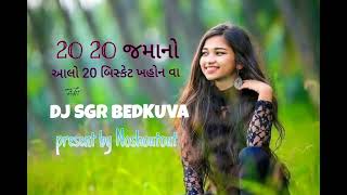 20 20 Bisket new rodali song | new aadivasi rodali song