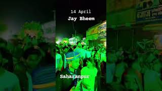 14 April jayanti Saharanpur sushiL Dev DJ 👊