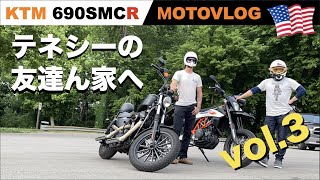 テネシーの山奥の友達に会いに行こう vol.3【KTM 690SMCR | MOTOVLOG】