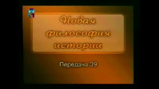 История. Передача 39. Анатолий Фоменко. Новая хронология. Русь и Орда