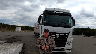 Перегруз.🚛  Повредили реф!  Неправильные документы!  Советы начинающим дальнобойщикам.