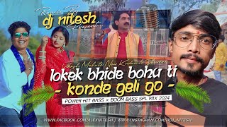 Trending Kudmali Jhumar Dj | Lokek Bhide Bohu Ti Konde Geli Go Ft.Bikash Mahto | Dj Nitesh Bokaro