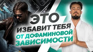 Молчи 7 дней! Что дает эта практика? Эксперимент над самим собой.