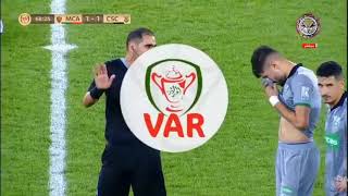 هدف مولودية الجزائر الملغى بعد العودة إلى "VAR" ضد شباب قسنطينة