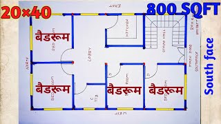 बड़ी फैमिली घर नक्शा,20*40 house plan,800 sqft, 4BHK