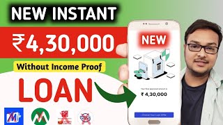 101% New Instant Loan App Without Income Proof || Loan App Fast Approval 2024 || #newloanapp2024