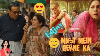 Mast Mein Rehne Ka | Jackie Shroff | Neena Gupta | Vijay Maurya | Prime Video India