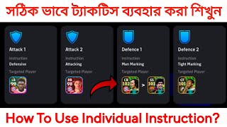 "Individual Instructions" সঠিক ভাবে ব্যবহার করা শিখুন 😍 • Best Update Ever 🔥