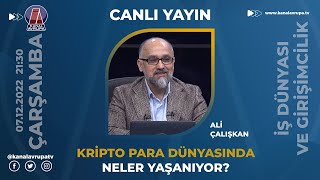 KRİPTO PARA DÜNYASINDA NELER YAŞANIYOR? -  @isdunyasivegirisimcilik    07.12.2022 @kanalavrupa