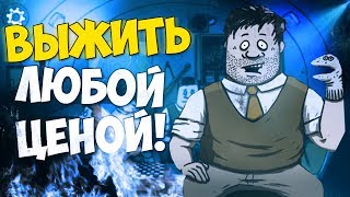 60 СЕКУНД НА АНДРОИД! Сколько сможем продержаться?