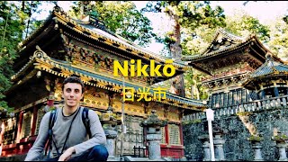 Nikkō (Day 4) - Japan Trip