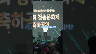 #진해성 사과는 몸에좋고 살빼는데좋고 지도 살 많이 뺐습니다