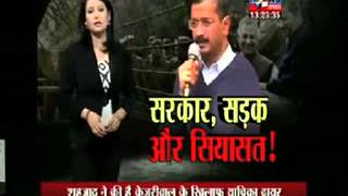 Ajay kumar megatech live on news express on 21 january 2014