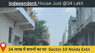 Noida Extension में 34 लाख में सपनों का घर #realtorsnoida #independenthouse