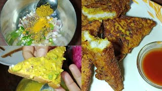 BREAD🍞 से बनाइए ये नया RECIPE😋शाम हो या सुबह खाने का आनंद लीजिए 👌#viralvideo #breadrecipe #subscribe