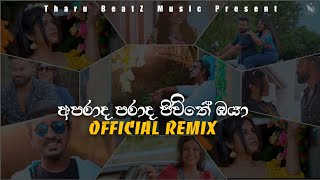 Aparada Parada Jiwithe Oya (Remix) - Chamila Prasad (Tharu BeatZ) | Sinhala Remix Song |New DJ Remix