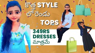 అమెజాన్ లో 👍super Embroidery & Crushed pattern Tops from review| madhu Trendz