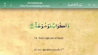 88 Surah Al Ghashiya with Tajweed by Mishary Al Afasy