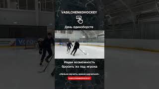 Ищем возможность бросить из под игрока